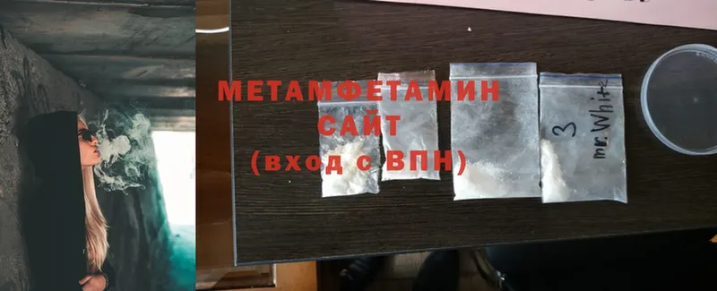 Хочу наркоту Буй MEGA зеркало  АМФ  Cocaine  Лсд 25  Каннабис  Меф  ГАШИШ 