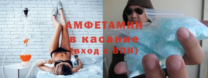 купить   Буй  АМФЕТАМИН Розовый 